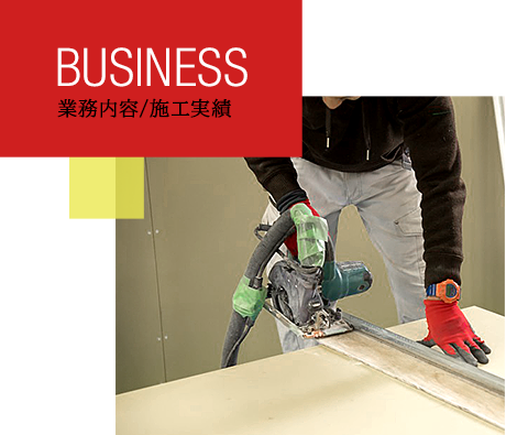 business_half_banner